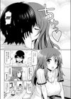 家出令嬢試し読み4ページ