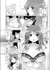家出令嬢試し読み5ページ