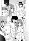 家出令嬢試し読み8ページ