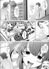 家政婦がキタ！？試し読み2ページ
