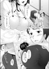 家政婦がキタ！？試し読み6ページ
