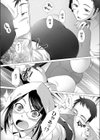 家政婦がキタ！？試し読み7ページ