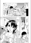 家政婦の…を見た試し読み1ページ