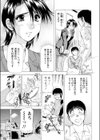 家政婦の…を見た試し読み3ページ