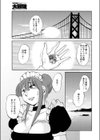 家政婦ミツコの大冒険試し読み1ページ