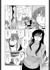 家政婦ミツコの大冒険試し読み5ページ