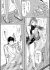 家政婦物語【単話】試し読み4ページ