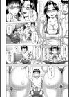 家族ゲーム【単話】試し読み4ページ