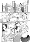 家族ダイエット！試し読み6ページ