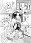 家族ダイエット！試し読み7ページ
