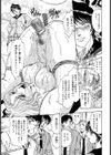 家族の肖像試し読み3ページ