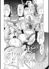 家族の肖像試し読み4ページ