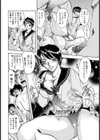 家族の肖像試し読み6ページ