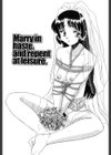 家族の絆試し読み4ページ