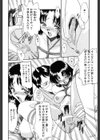 家族の絆試し読み9ページ