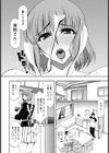 家族淫行【単話】試し読み2ページ