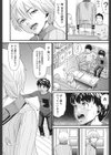 家族快楽試し読み3ページ