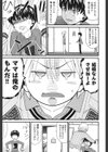 家族快楽試し読み4ページ