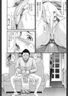 家族快楽試し読み7ページ