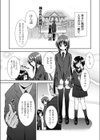 家族計画試し読み1ページ