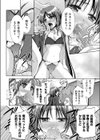 家族計画試し読み4ページ