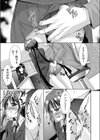 家族計画試し読み7ページ