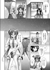 家族計画試し読み8ページ
