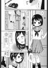 家族計画試し読み1ページ