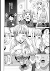 家族耽乱試し読み7ページ