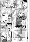 家族耽乱試し読み8ページ