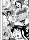 家族耽乱試し読み9ページ