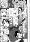 家族耽乱試し読み10ページ