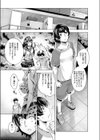 家族内のカーニバル試し読み1ページ
