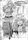 家族内のカーニバル試し読み2ページ