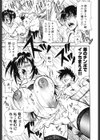 家族遊戯試し読み10ページ