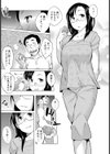 家族遊戯試し読み5ページ