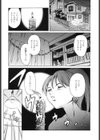 家庭の事情試し読み6ページ
