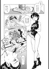 家庭の事情試し読み8ページ