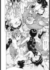 家庭の事情試し読み9ページ