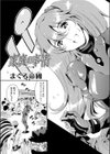 家庭の事情 イベント編試し読み4ページ