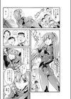家庭の事情 イベント編試し読み5ページ