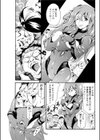家庭の事情 イベント編試し読み6ページ