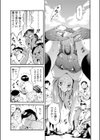 家庭の事情 イベント編試し読み8ページ