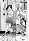家庭の事情試し読み1ページ