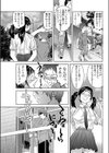 家庭の事情試し読み3ページ