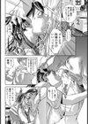 家庭の事情試し読み4ページ