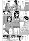 家庭教師 凛試し読み2ページ