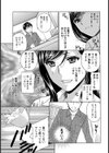 家庭教師クリいじめ【単話】試し読み5ページ