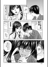 家庭教師クリいじめ【単話】試し読み6ページ