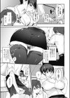 家庭教師の課外授業試し読み3ページ